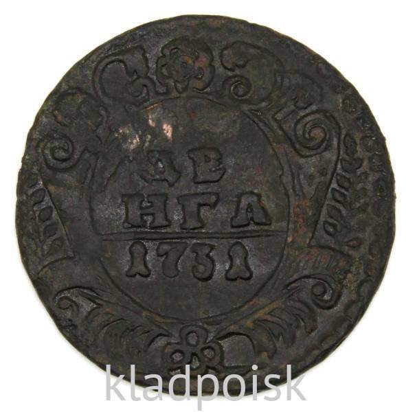 Монета 1 денга 1731 года, Российская Империя, Анна Иоановна