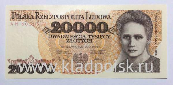 Банкнота 20000 злотых 1989 года Польша