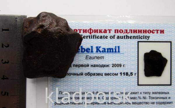 Осколок метеорита Gebel Kamil, арт 3 Осколок метеорита Gebel Kamil, арт 3