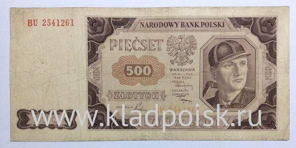 Банкнота 500 злотых 1948 года Польша Банкнота 500 злотых 1948 года Польша