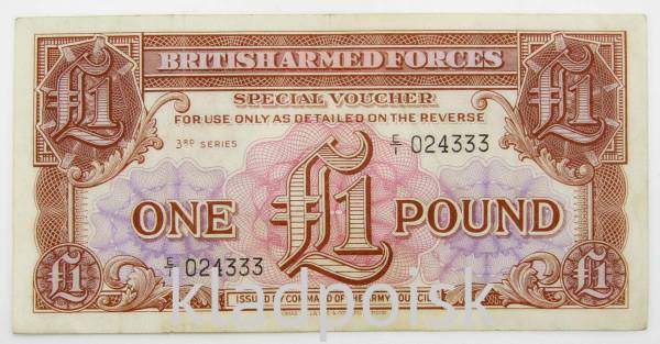 Банкнота 1 фунт 1948 года - Вооруженные силы Великобритании, арт 3