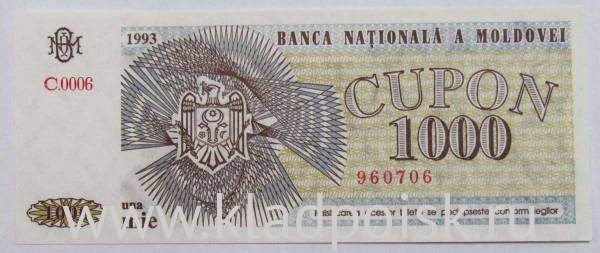 Банкнота 1000 купонов 1993 года Молдавия