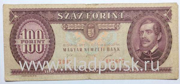 Банкнота 100 форинтов 1995 года Венгрия