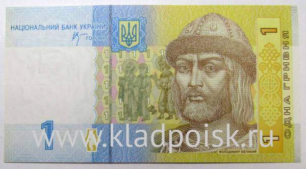 Банкнота 1 гривна 2006 года Украина