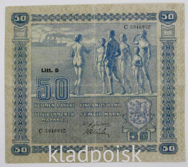 Банкнота 50 марок 1939 года Финляндия