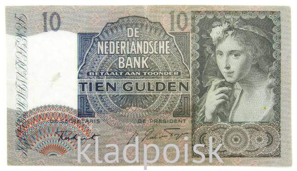 Банкнота 10 гульденов 1942 года Нидерланды
