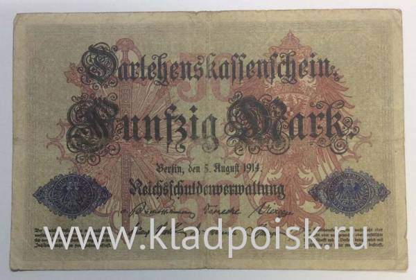 Банкнота 50 марок 1914 года Германия