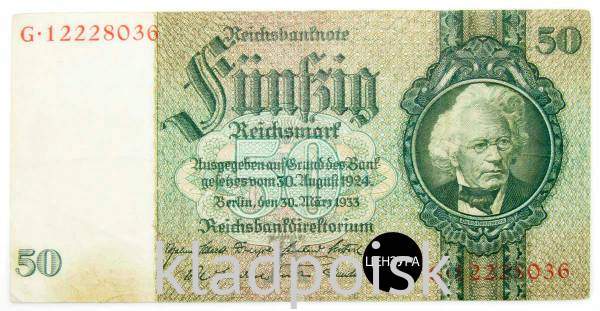 Банкнота 50 рейхсмарок 1933 года - Германия