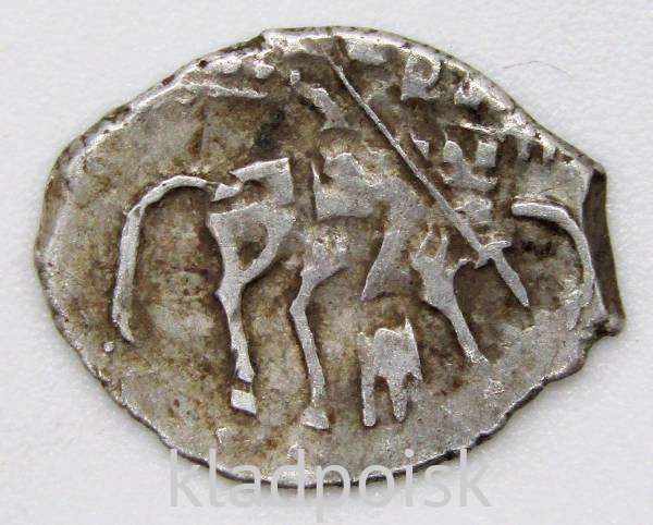 Копейка серебро Иван Алексеевич (чешуя), Москва, ГКХ № 1097