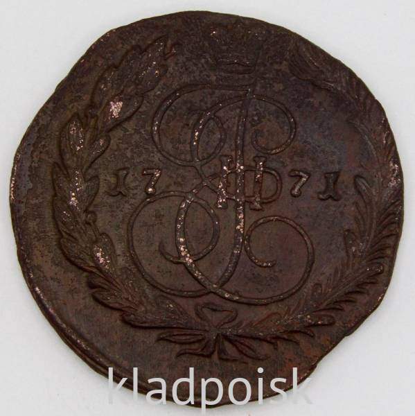 Монета 5 копеек Российской Империи 1771 ЕМ (арт 3)