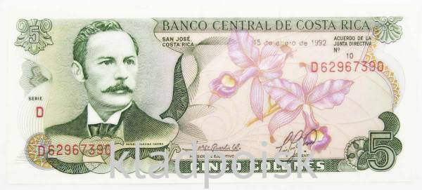 Банкнота 5 колонов 1992 Коста-Рика