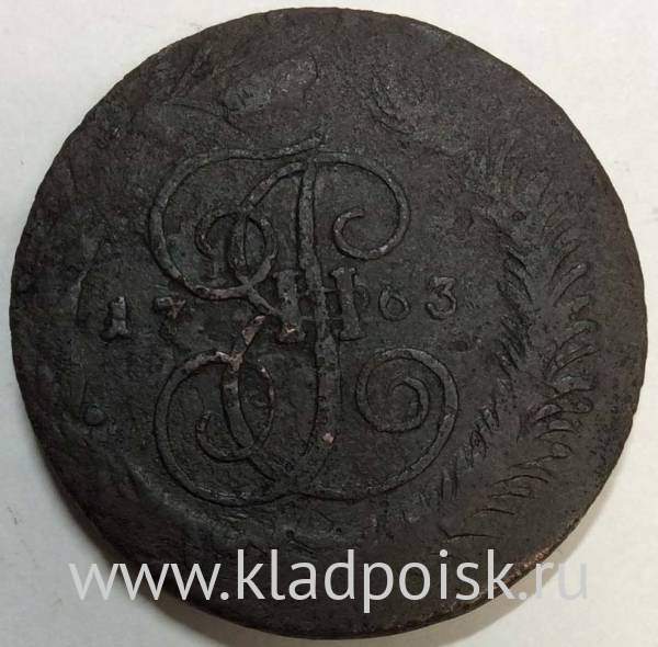 Монета 5 копеек Российской Империи 1763 СПМ, арт 4 Монета 5 копеек Российской Империи 1763 СПМ, арт 4