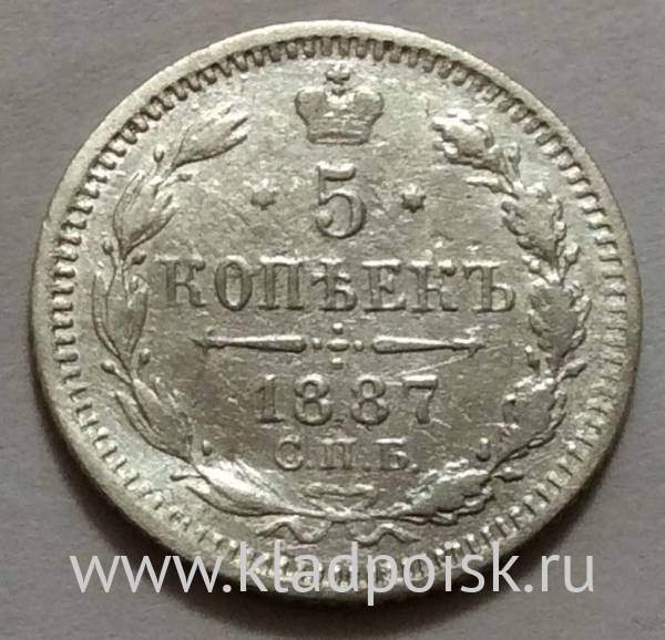 Монета 5 копеек Российской Империи 1887 Александр III Монета 5 копеек Российской Империи 1887 Александр III