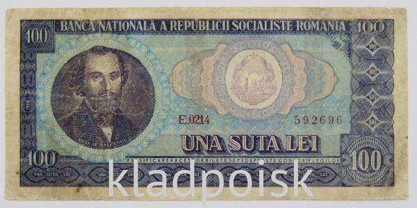 Банкнота 100 лей 1966 года Румыния
