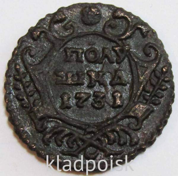 Монета полушка 1731 года, Российская Империя, Анна Иоановна