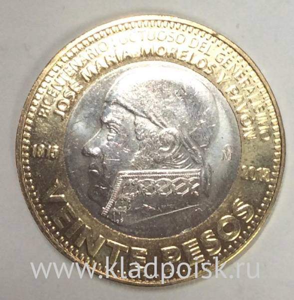 Юбилейная монета 20 песо Мексика 2015, 200 лет со дня смерти Хосе Марии Морелоса