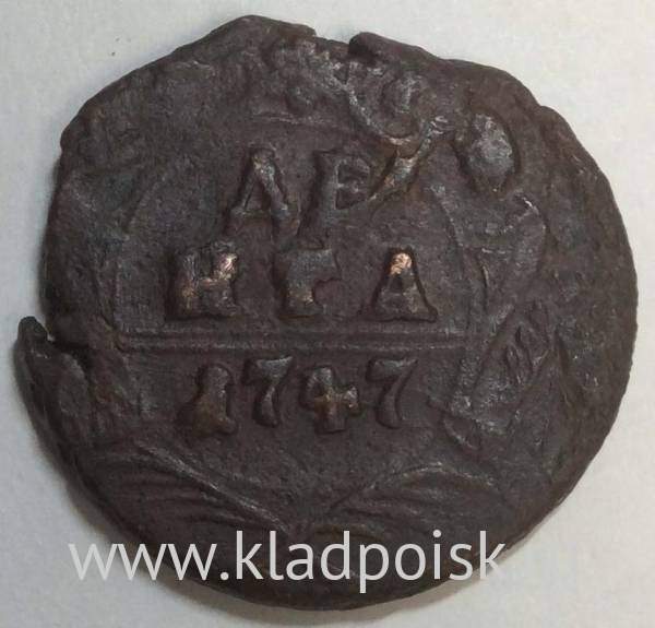 Монета 1 денга 1747 года, Российская Империя, Елизавета I Монета 1 денга 1747 года, Российская Империя, Елизавета I