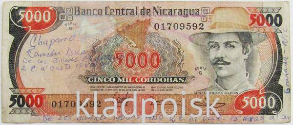 Банкнота 5000 кордоб 1985 года Никарагуа