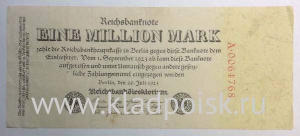 Банкнота 1 миллион марок 1923 года - Веймарская Республика Банкнота 1 миллион марок 1923 года - Веймарская Республика