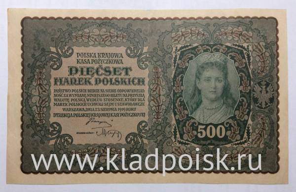 Банкнота 500 марок польских 1919 года Польша