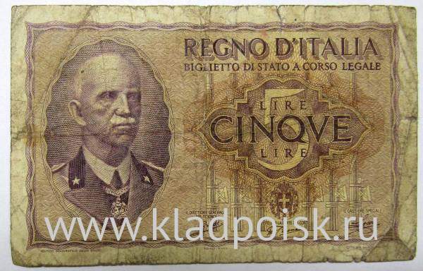 Банкнота 5 лир 1940 года Италия