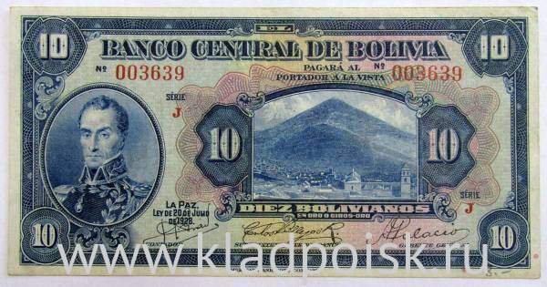 Банкнота 10 боливано 1928 года Боливия, арт 2