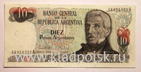 Банкнота Аргентина 10 песо 1983-1985 гг. Банкнота Аргентина 10 песо 1983-1985 гг.
