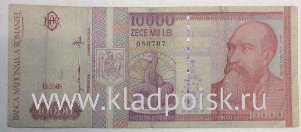 Банкнота 10000 лей 1994 года Румыния