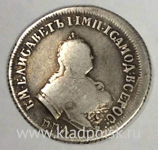 Монета полуполтинник 1746 г. ММД. Российская Империя, Елизавета I
