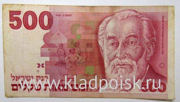 Банкнота 500 шекелей 1982 года Израиль