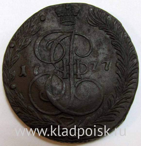 Монета 5 копеек Российской Империи 1777 ЕМ (арт 2) Монета 5 копеек Российской Империи 1777 ЕМ (арт 2)