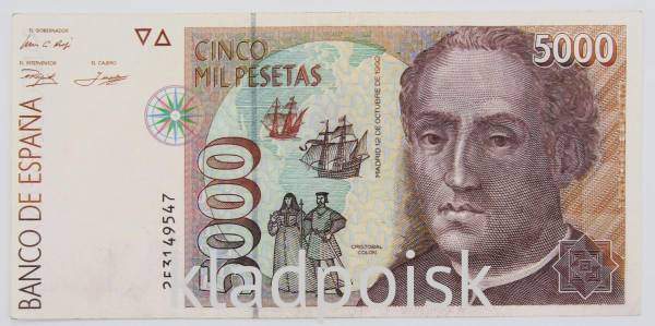 Банкнота 5000 песет 1992 года Испания