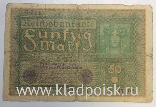 Банкнота 50 марок 1919 года Германия
