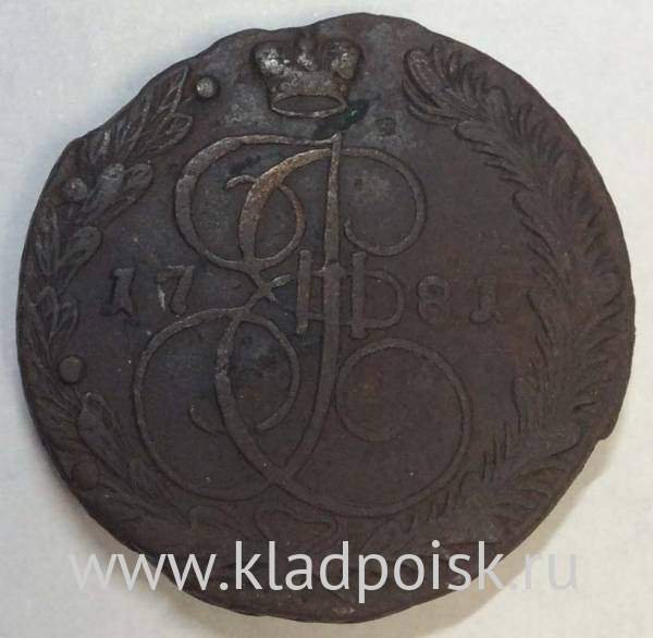 Монета 5 копеек Российской Империи 1781 ЕМ (арт 2)