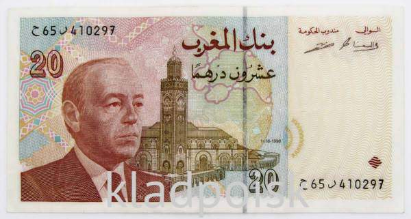 Банкнота 20 дирхам 1996 года Марокко