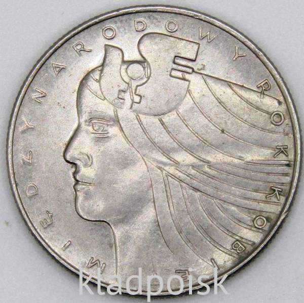 Монета 20 злотых Польша, Международный год женщины, 1975