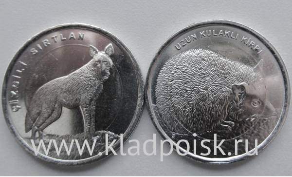 Набор монет 1 лира Турция – Полосатая гиена, Ёжик, 2014