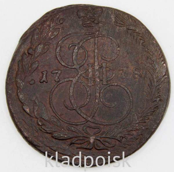 Монета 5 копеек Российской Империи 1778 ЕМ (арт 5) Монета 5 копеек Российской Империи 1778 ЕМ (арт 5)