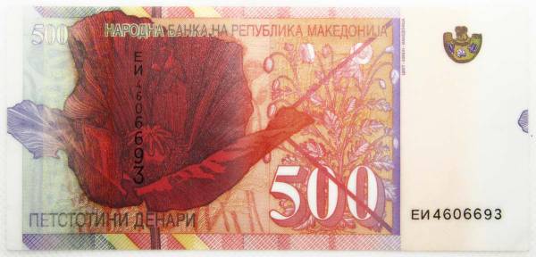 Банкнота 500 денаров 2014 года Македония