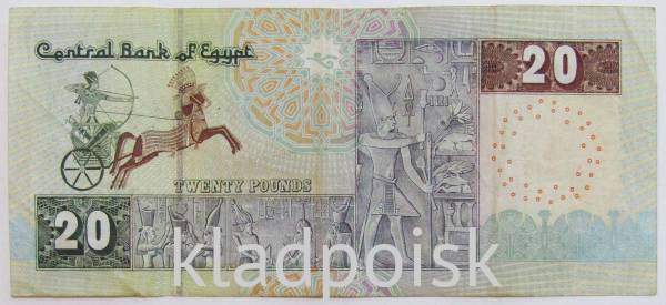 Банкнота 20 фунтов 2016-2022 гг Египет, арт 2