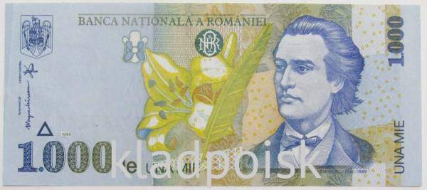 Банкнота Румыния 1000 леев 1998 года