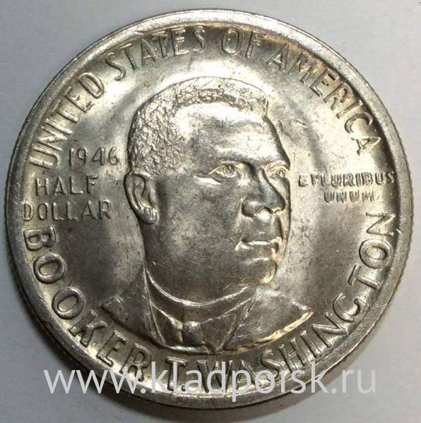 Монета 50 Центов США Букер Талиафер Вашингтон 1946 Серебро 900 пробы Монета 50 Центов США Букер Талиафер Вашингтон 1946 Серебро 900 пробы