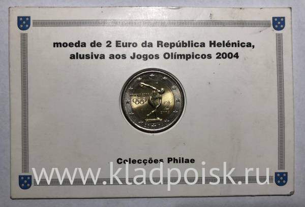 Монета 2 евро Греция Летние Олимпийские игры 2004