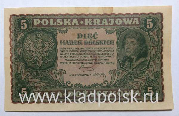 Банкнота 5 марок польских 1919 года Польша