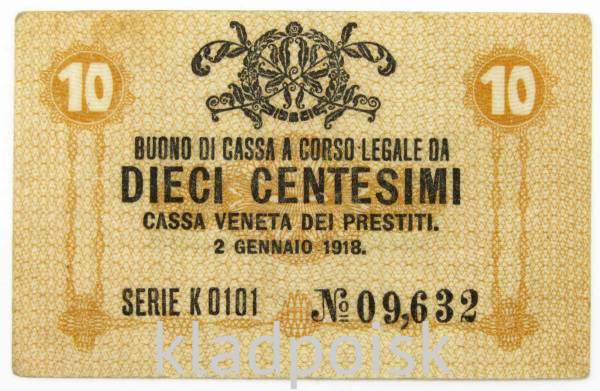 Банкнота 10 чентезимо 1918 года, Австро-Венгерская оккупация Венеции, Италия