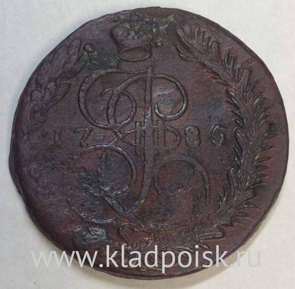 Монета 5 копеек Российской Империи 1785 ЕМ (арт 2) Монета 5 копеек Российской Империи 1785 ЕМ (арт 2)