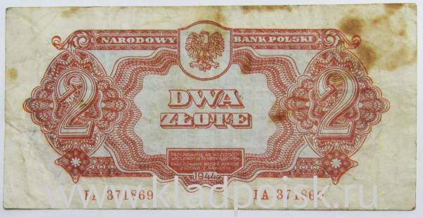 Банкнота 2 злотых 1944 года Польша