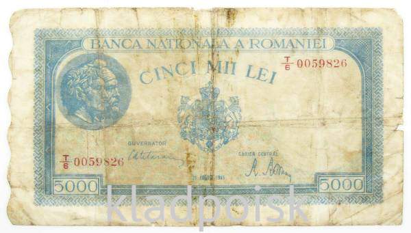Банкнота 5000 лей 1945 года Румыния