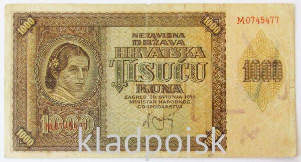 Банкнота 1000 кун 1941 года Хорватия