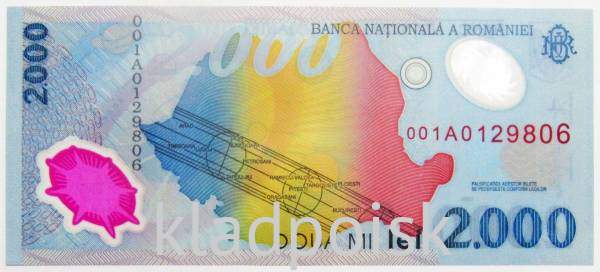 Банкнота 2000 леев 1999 года Румыния - Полное солнечное затмение